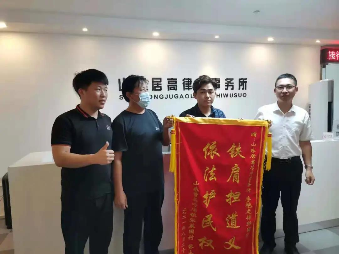 山東(dong) 星空体育官方