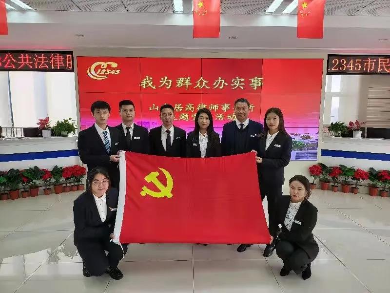 山東(dong) 星空体育官方