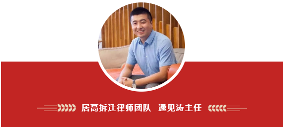 山東(dong) 征地律師